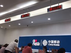 -工会驿站-中国移动上海公司云莲营业厅户外职工爱心接力站