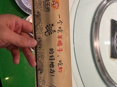 -蝎王府(曙光街店)