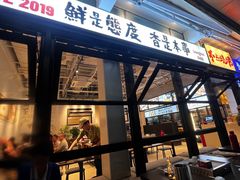 -老高烧烤(龙华星河iCO店)