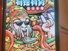 -多嘴超级肉蟹煲(中街恒隆故宫店)