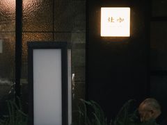 -灶咖KITCHEN