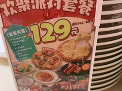 -摩欧客意式餐厅(高新活力汇店)