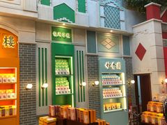 -点都德(北京路贰店)