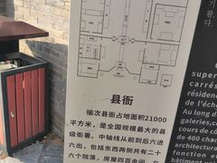 -榆次老城