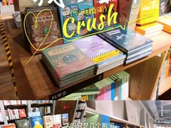 -方所(华润万象城店)