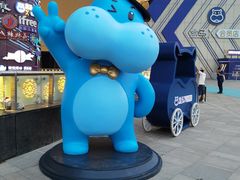 -盒马X会员店(王府井奥莱UP TOWN店)