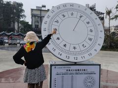 -墨江北回归线标志园