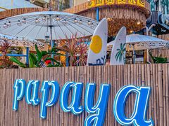 -PAPAYA泰国街头小吃(南山路店)