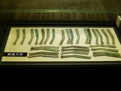 -沈阳金融博物馆