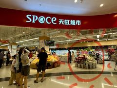 -天虹购物中心(深圳龙华店)
