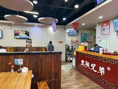 -老陕兄弟(彩虹新城店)