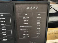 -新荣记(椒江店)