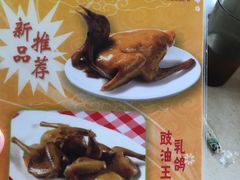 -老字号蛇口德记烧腊饭店·海鲜加工