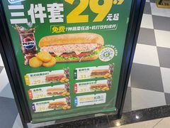 -SUBWAY赛百味(高新绿宝店)