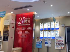 -深圳尔睦丽沙口腔门诊部(丽沙花都店)