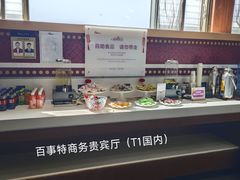 -丽江三义国际机场