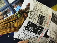 -乐乐姐超级土豆(中关村5号店)