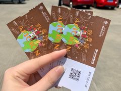 -歌斐颂巧克力小镇