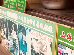 -召稼楼永茂昌粽子大王