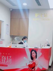 -上海玫瑰医疗美容医院