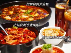 -本来精品川菜(嘉里中心店)