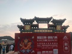 -鼎盛王朝康熙大典实景演出