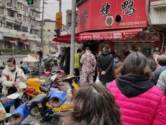 -晶牌烤鸭(延吉东路557弄小区店)