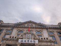 -旅顺博物馆