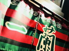 -一蘭拉面(新宿中央东口店)