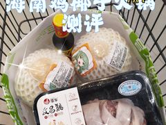 -盒马鲜生(皇庭广场店)