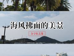 -三亚游船旅游中心(三亚鹿回头游艇游船公共码头店)