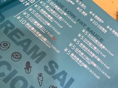 菜单-Dreamsalad梦想轻厨(健康轻食·减脂沙拉·意面·祖庙店)