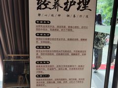 -金色印象·4K影院式足体养生(南滨印象店)