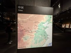 -东京国立博物馆