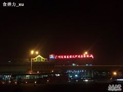 -天河客运站(地铁站)