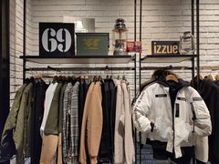-izzue(合生汇店)