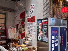 -楠火锅(太古里总店)