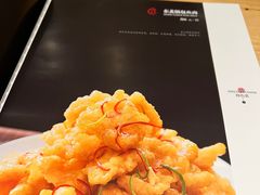 -老江南春·中国龙菜(衡山路店)