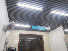 -百年德园(侯家塘店)