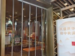 -梁家大院•农家菜(昆山会展中心店)