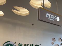-慈铭体检(洋桥分院)