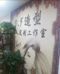 点击看大图 -ONE·男士国潮·美式渐变·理发馆·BARBER SHOP