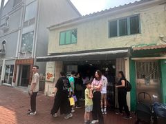 -安德鲁饼店(原店)