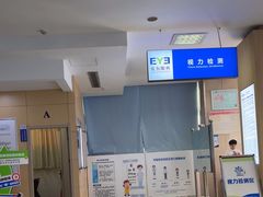 -武汉大学附属爱尔眼科医院(湖北总院)