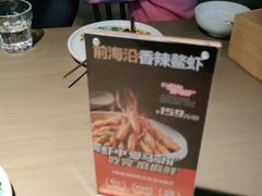 -前海沿·青岛菜(李沧万达店)