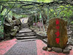 -大雁山风景区