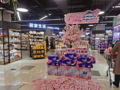 -中商平价(光谷店)