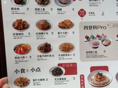 -松鹤楼面馆(清河万象汇店)