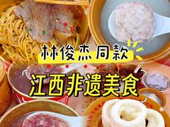 -万方圆拌粉瓦罐汤(恒茂华城店)