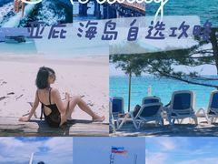 -环滩岛